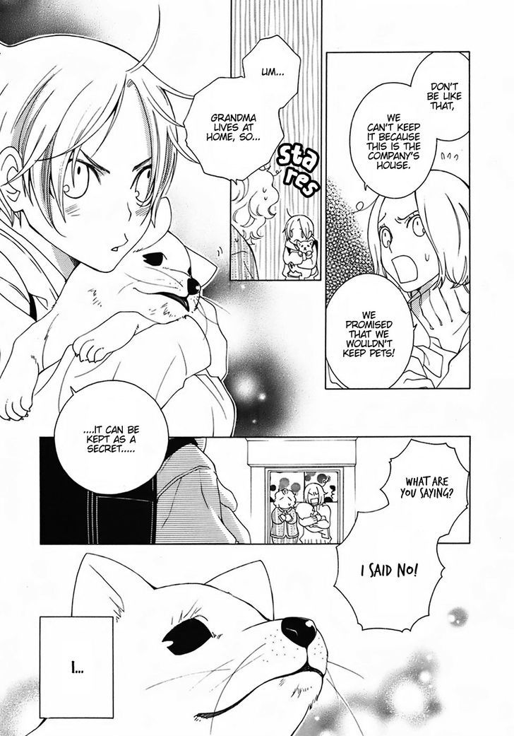 Gakkou No Sensei Chapter 25 Page 13