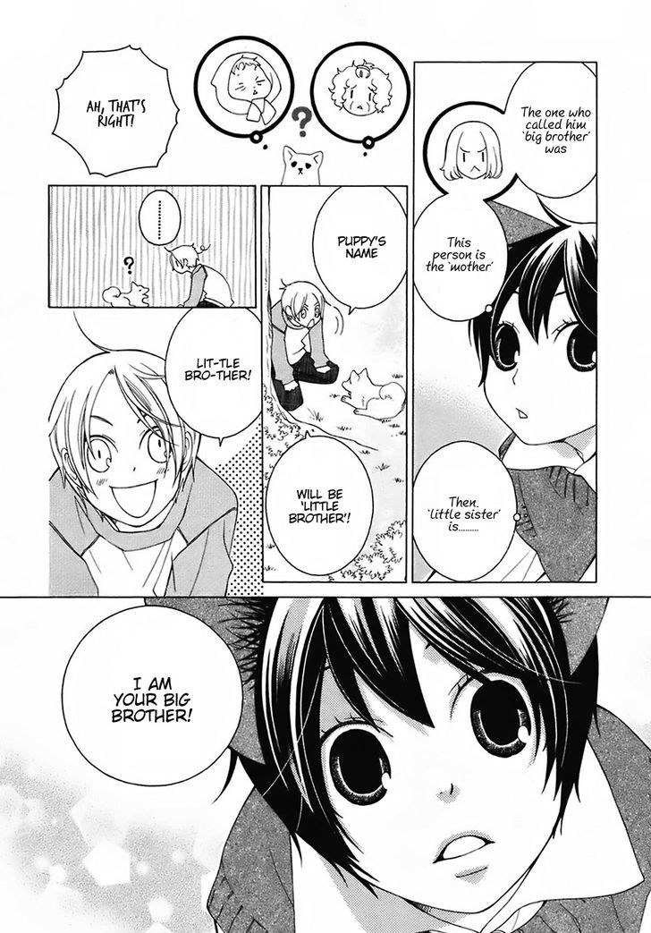 Gakkou No Sensei Chapter 25 Page 22