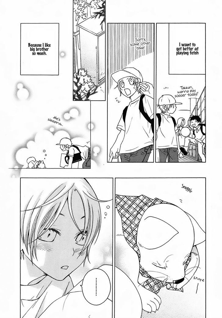 Gakkou No Sensei Chapter 25 Page 27