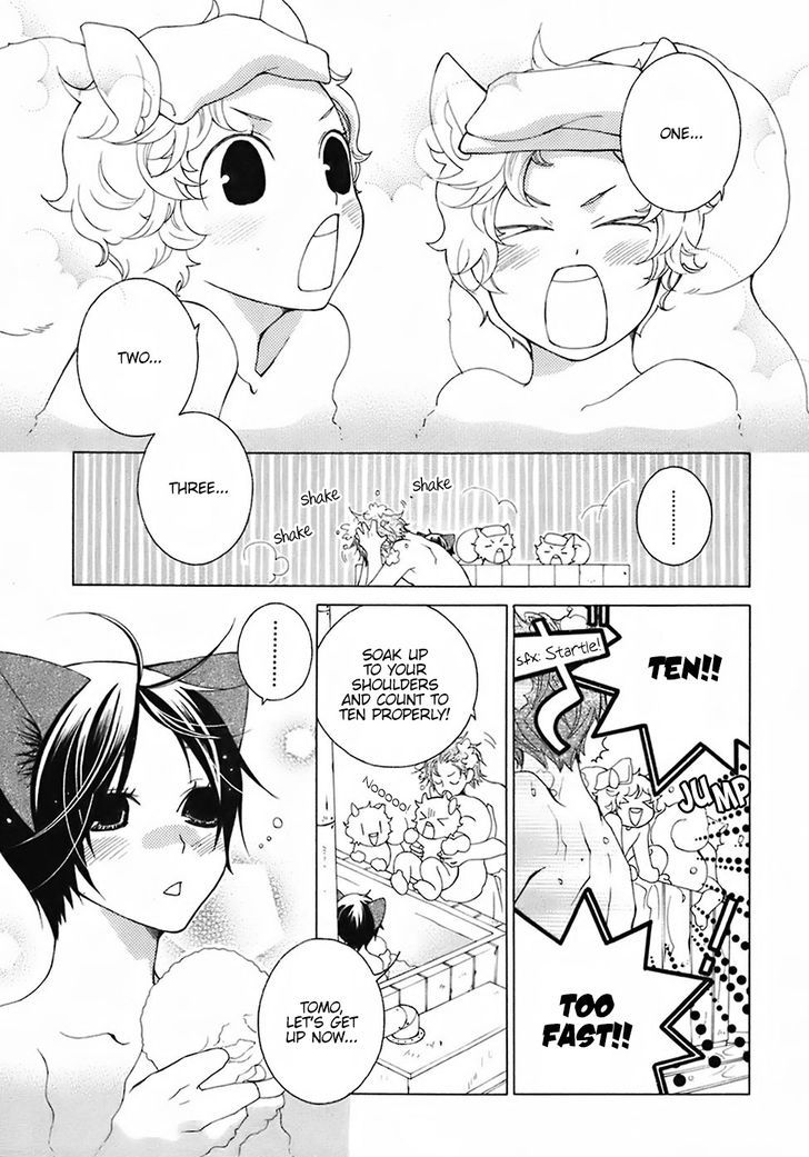 Gakkou No Sensei Chapter 25 Page 4