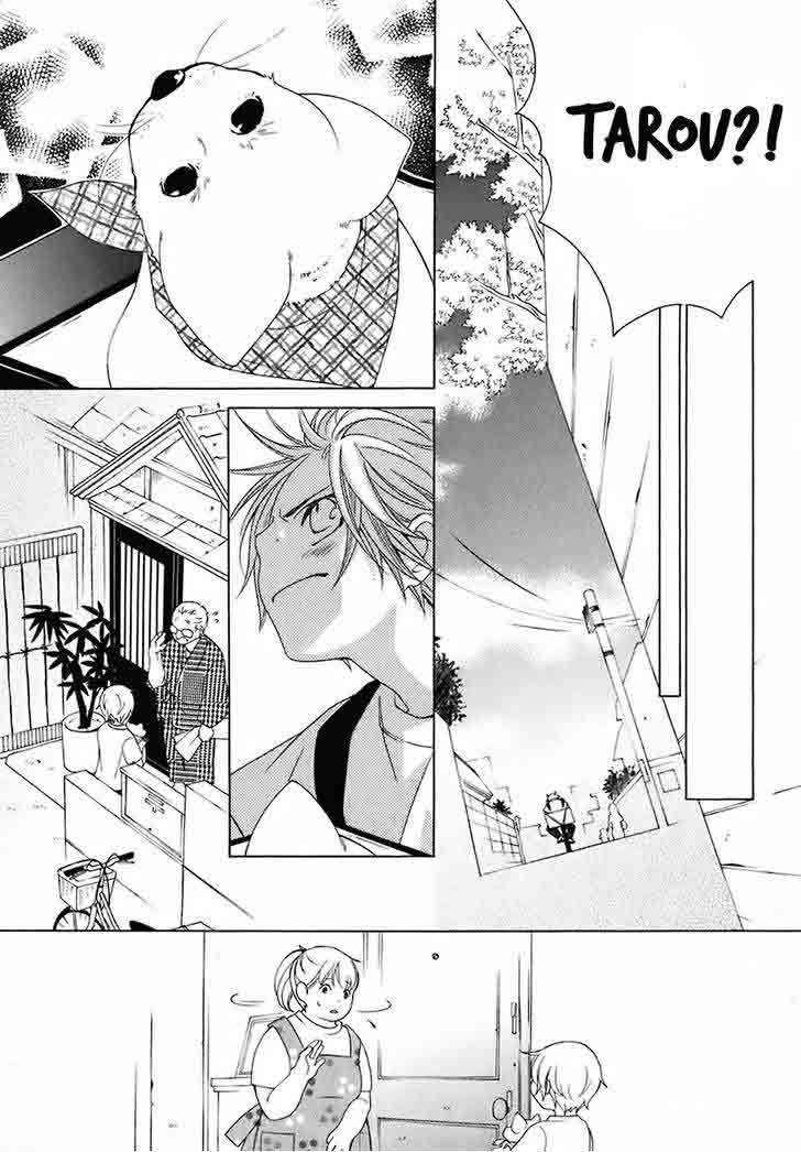 Gakkou No Sensei Chapter 27 Page 5