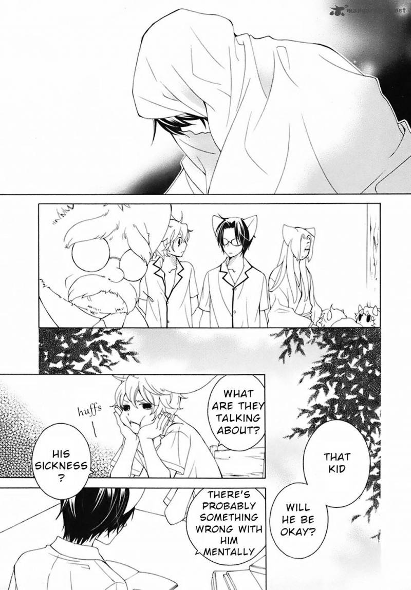 Gakkou No Sensei Chapter 28 Page 11