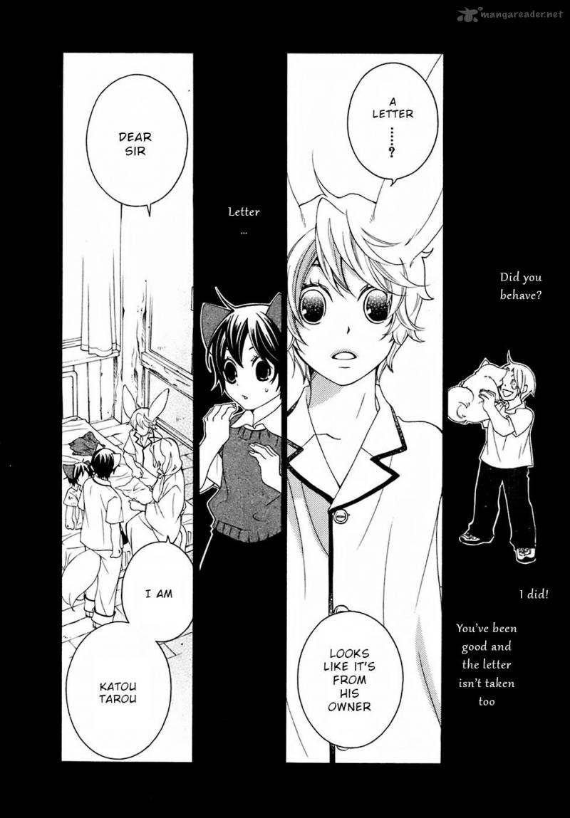 Gakkou No Sensei Chapter 28 Page 21