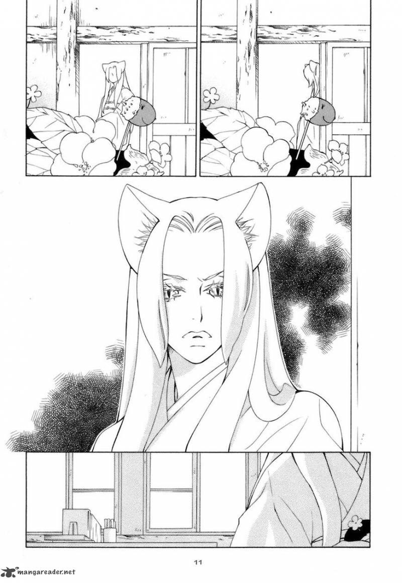 Gakkou No Sensei Chapter 29 Page 16