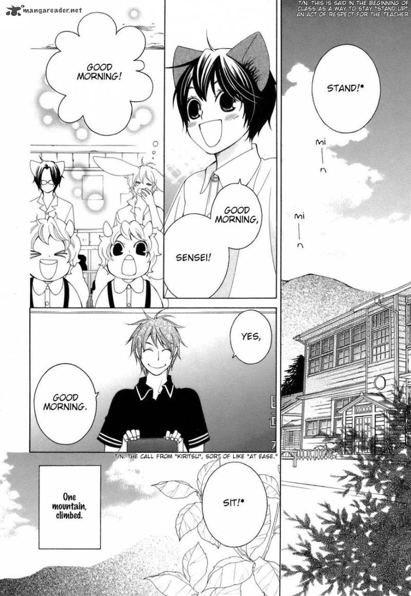 Gakkou No Sensei Chapter 29 Page 9