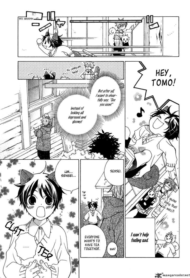 Gakkou No Sensei Chapter 3 Page 7