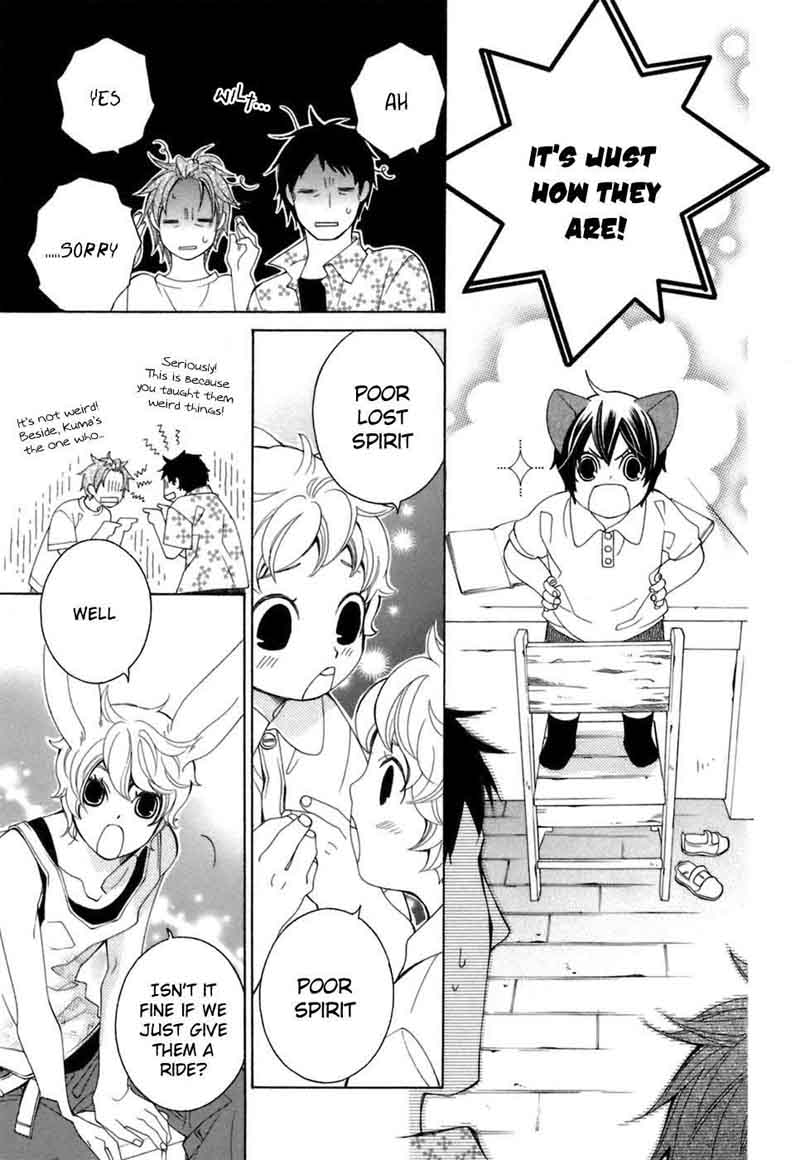 Gakkou No Sensei Chapter 31 Page 13