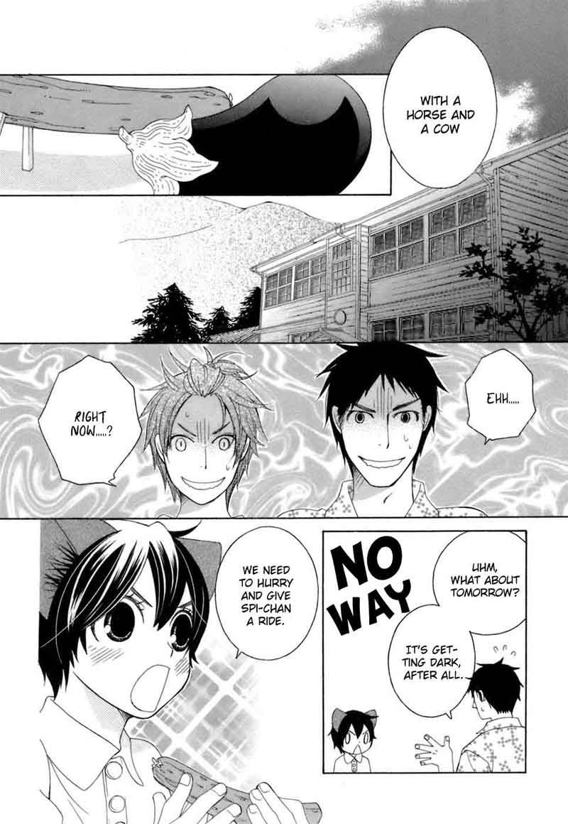Gakkou No Sensei Chapter 31 Page 14