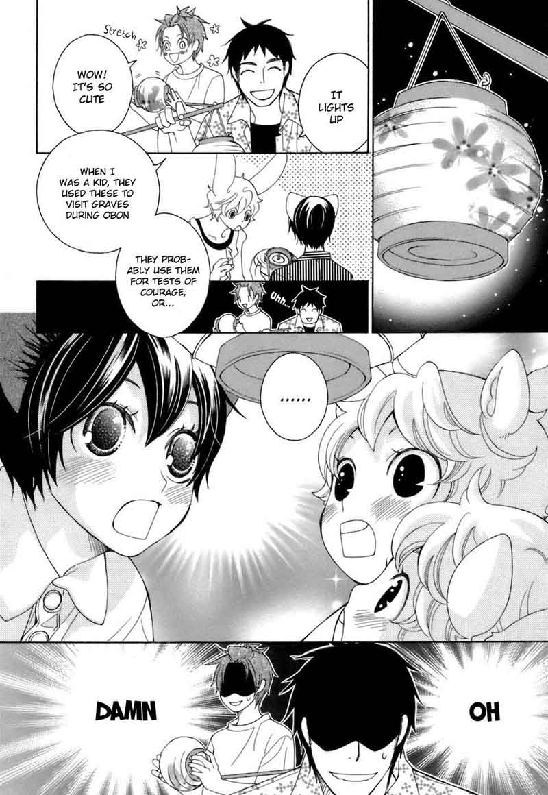 Gakkou No Sensei Chapter 31 Page 16