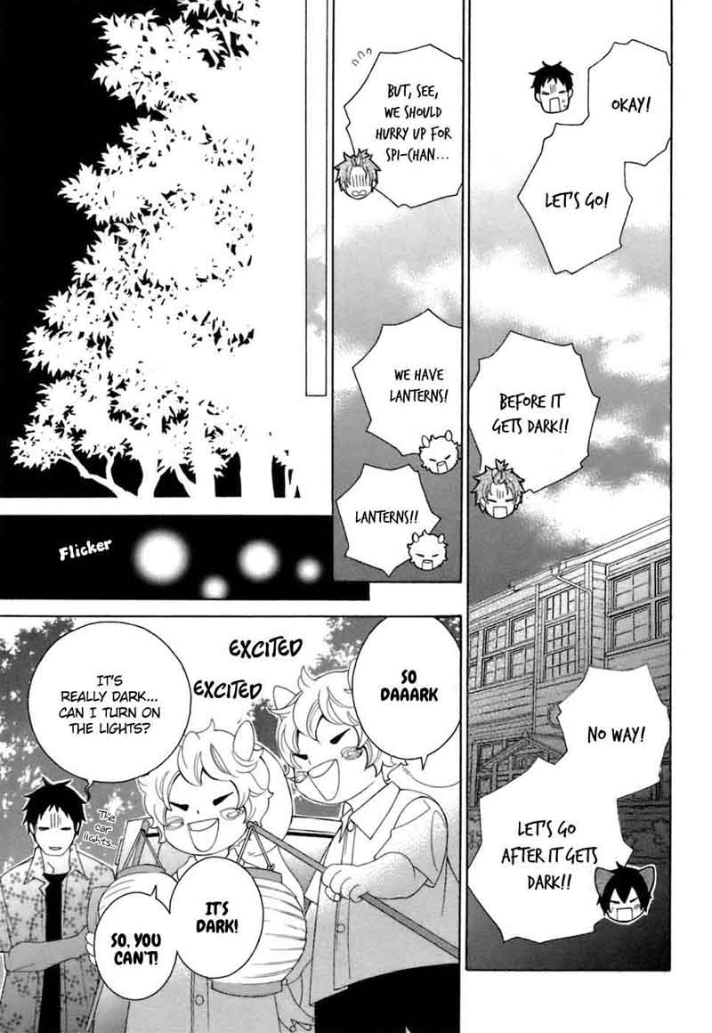 Gakkou No Sensei Chapter 31 Page 17