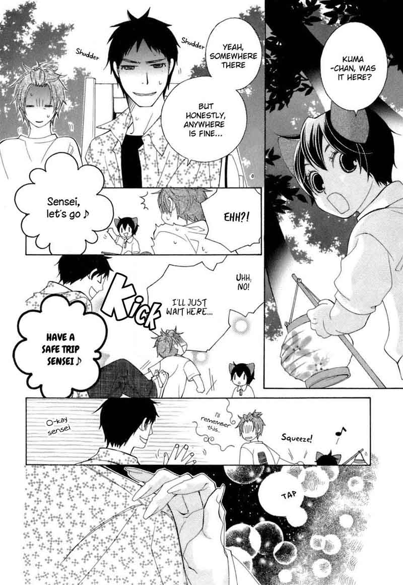 Gakkou No Sensei Chapter 31 Page 18