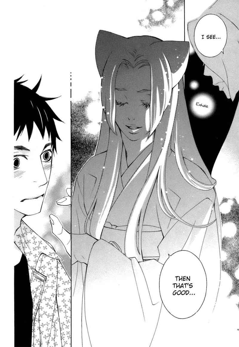 Gakkou No Sensei Chapter 31 Page 20