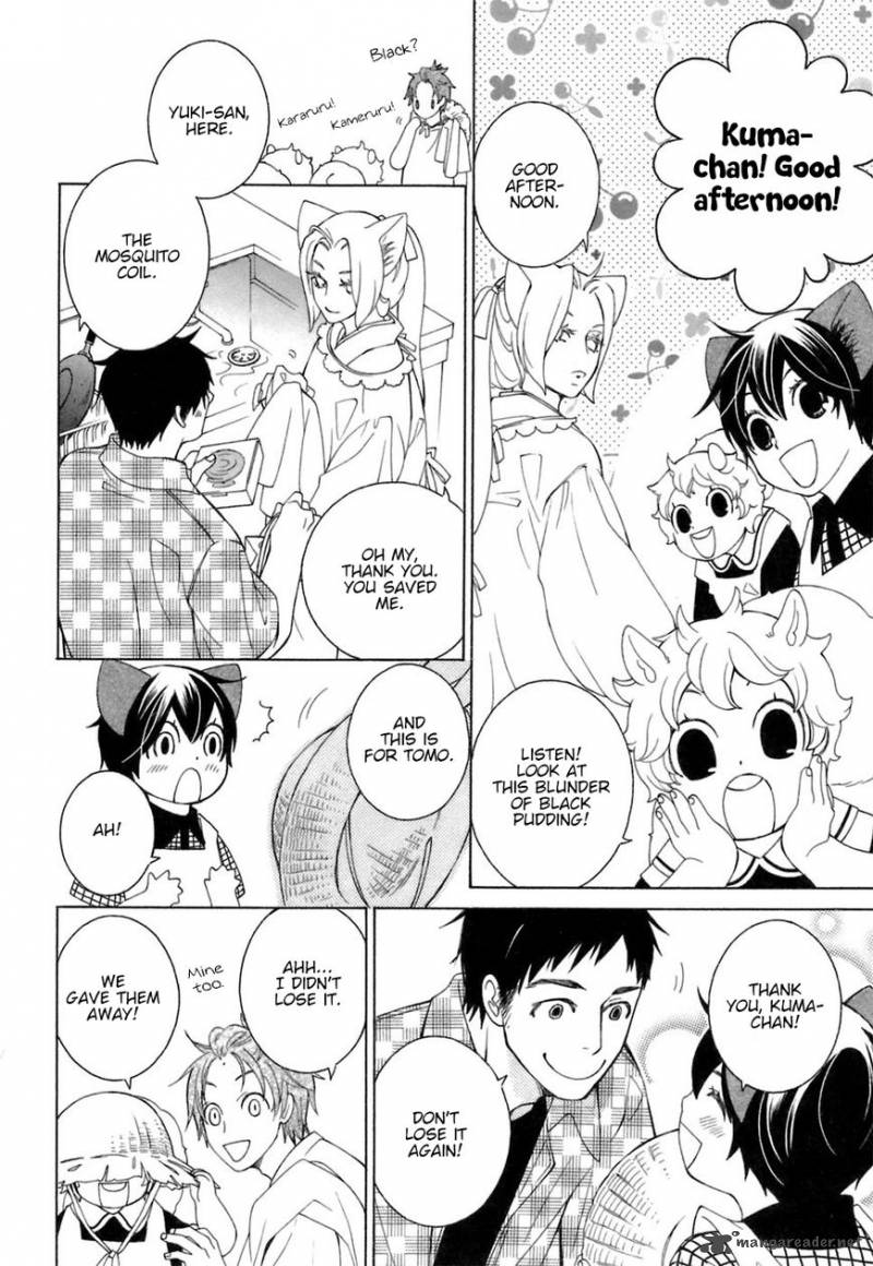 Gakkou No Sensei Chapter 32 Page 10