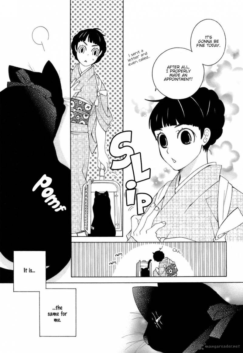 Gakkou No Sensei Chapter 32 Page 7