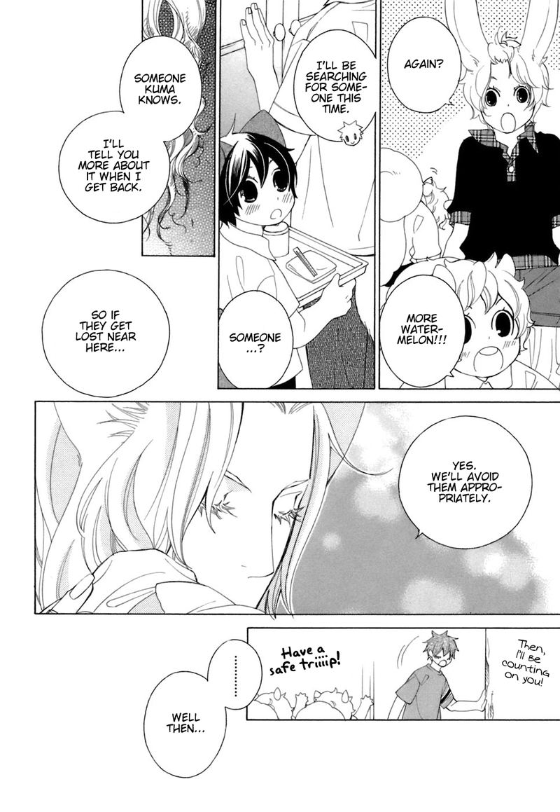 Gakkou No Sensei Chapter 36 Page 16