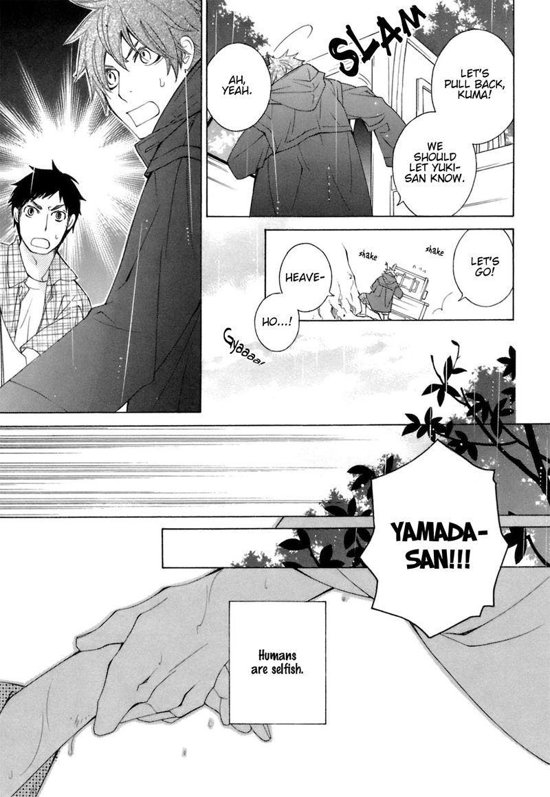 Gakkou No Sensei Chapter 36 Page 21