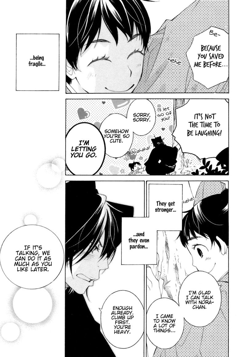 Gakkou No Sensei Chapter 36 Page 23