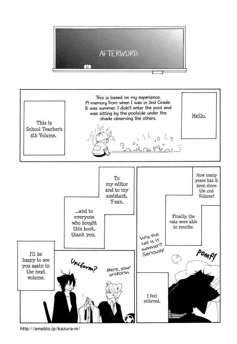 Gakkou No Sensei Chapter 37 Page 37