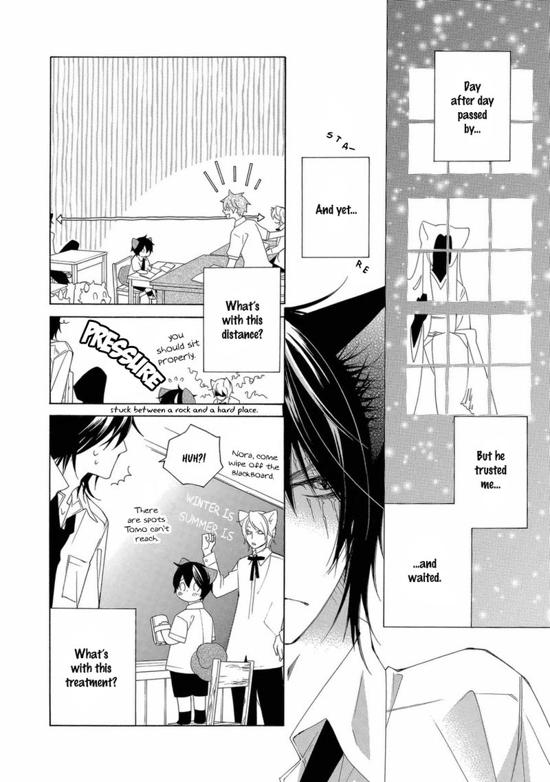 Gakkou No Sensei Chapter 38 Page 10