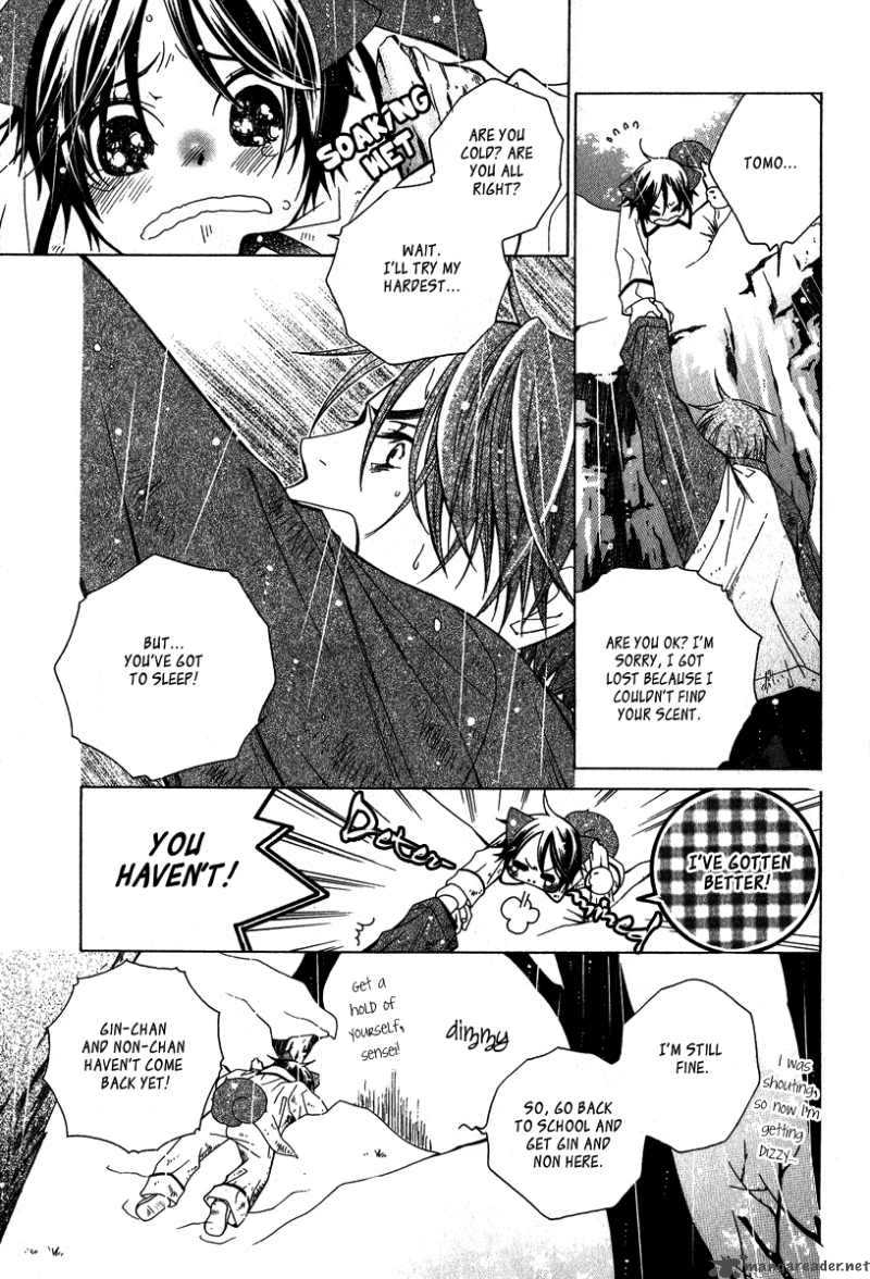 Gakkou No Sensei Chapter 4 Page 16