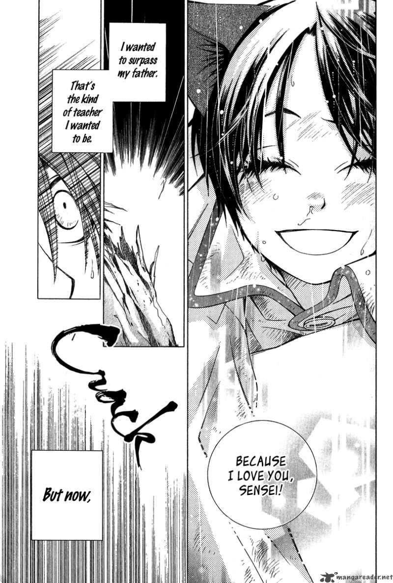 Gakkou No Sensei Chapter 4 Page 22