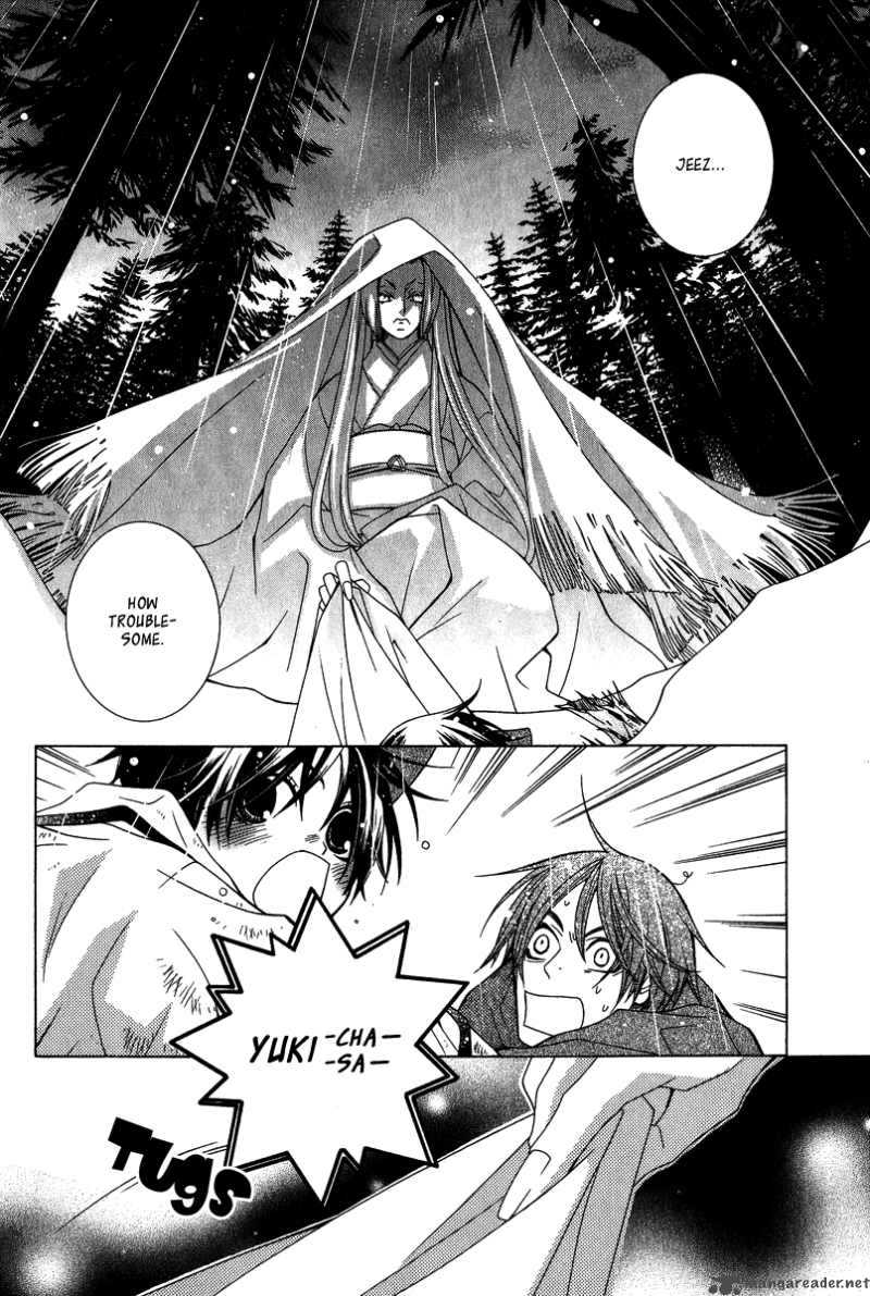 Gakkou No Sensei Chapter 4 Page 23