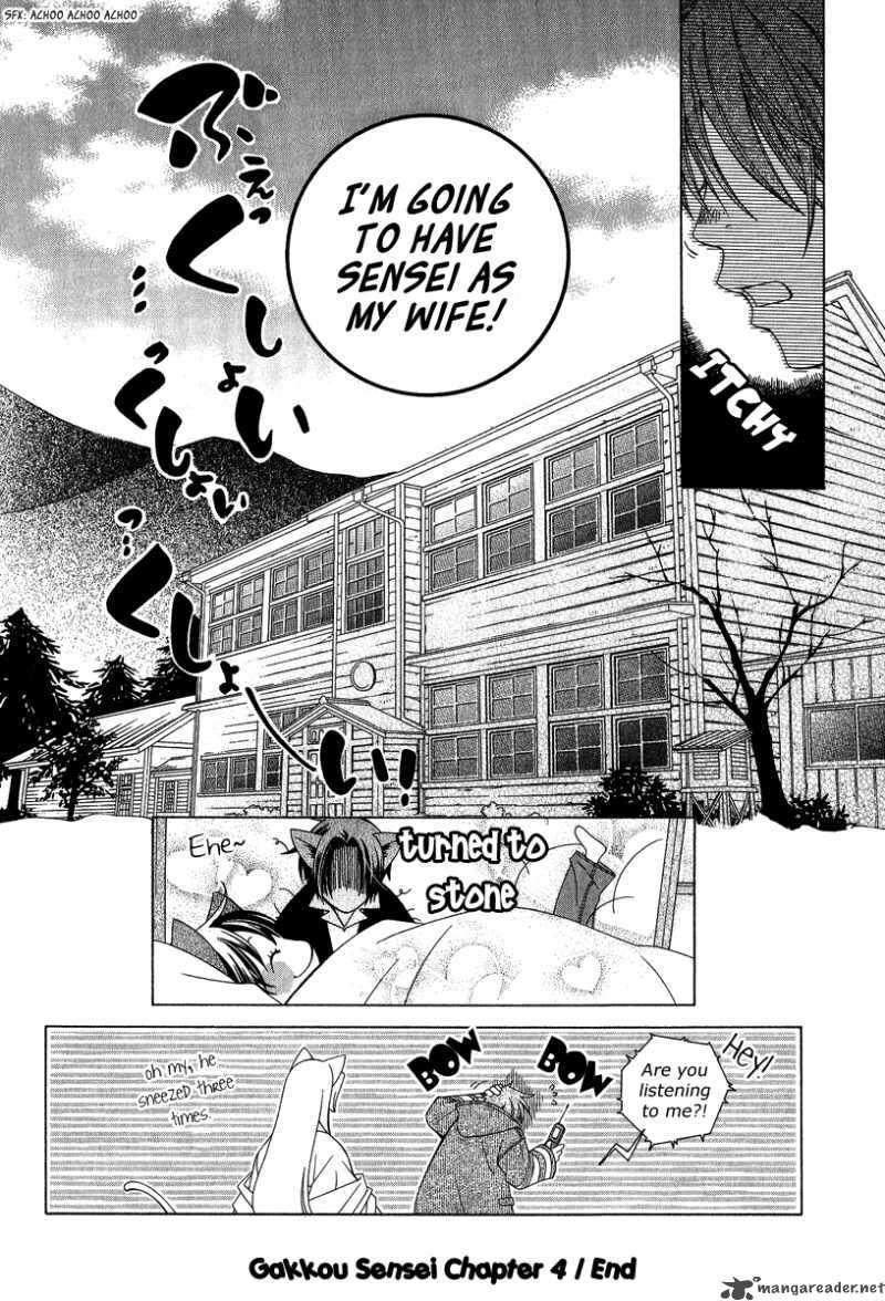 Gakkou No Sensei Chapter 4 Page 33