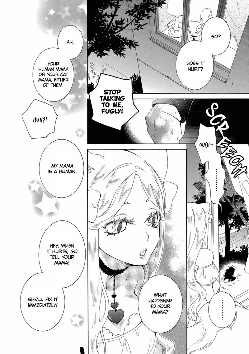 Gakkou No Sensei Chapter 44 Page 12