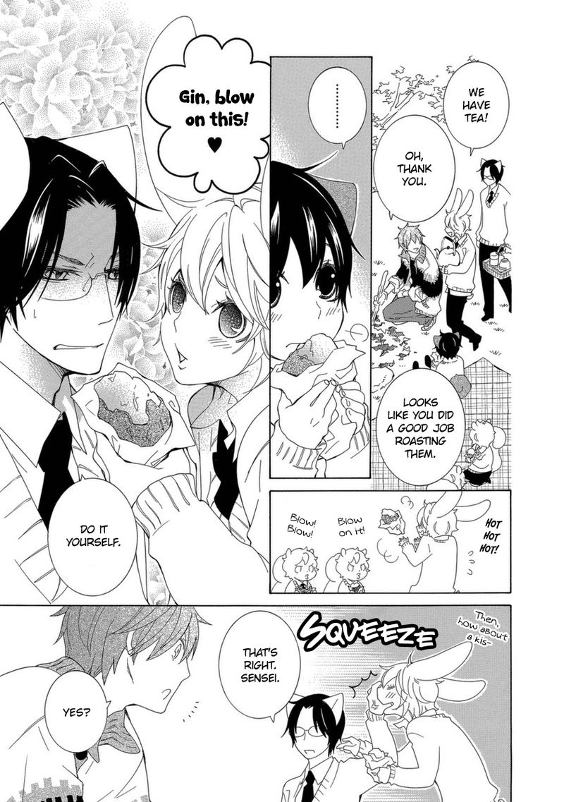 Gakkou No Sensei Chapter 49 Page 13