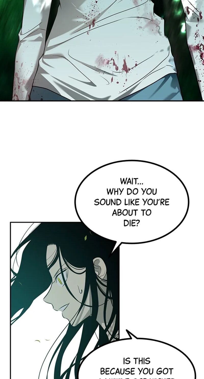 Gaku Chapter 12 Page 11