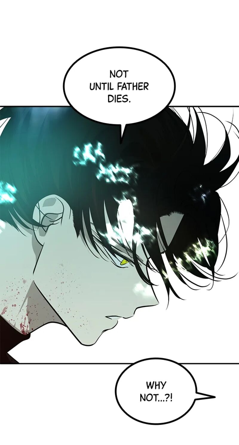 Gaku Chapter 12 Page 15