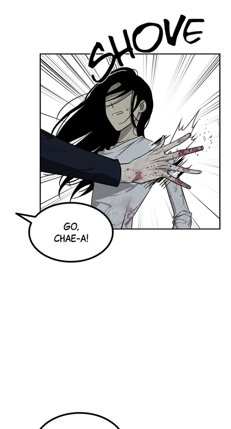 Gaku Chapter 12 Page 17