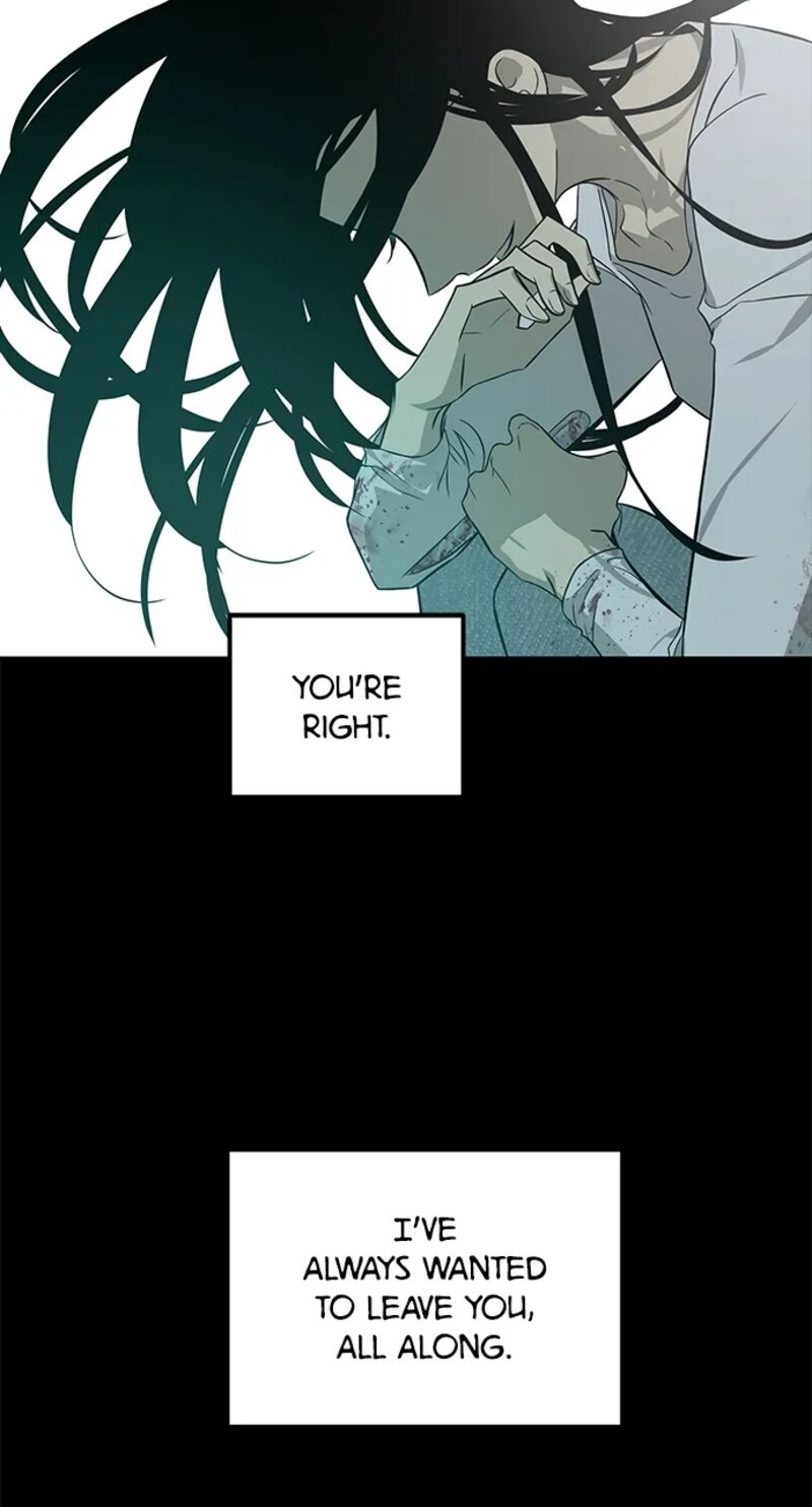 Gaku Chapter 12 Page 52