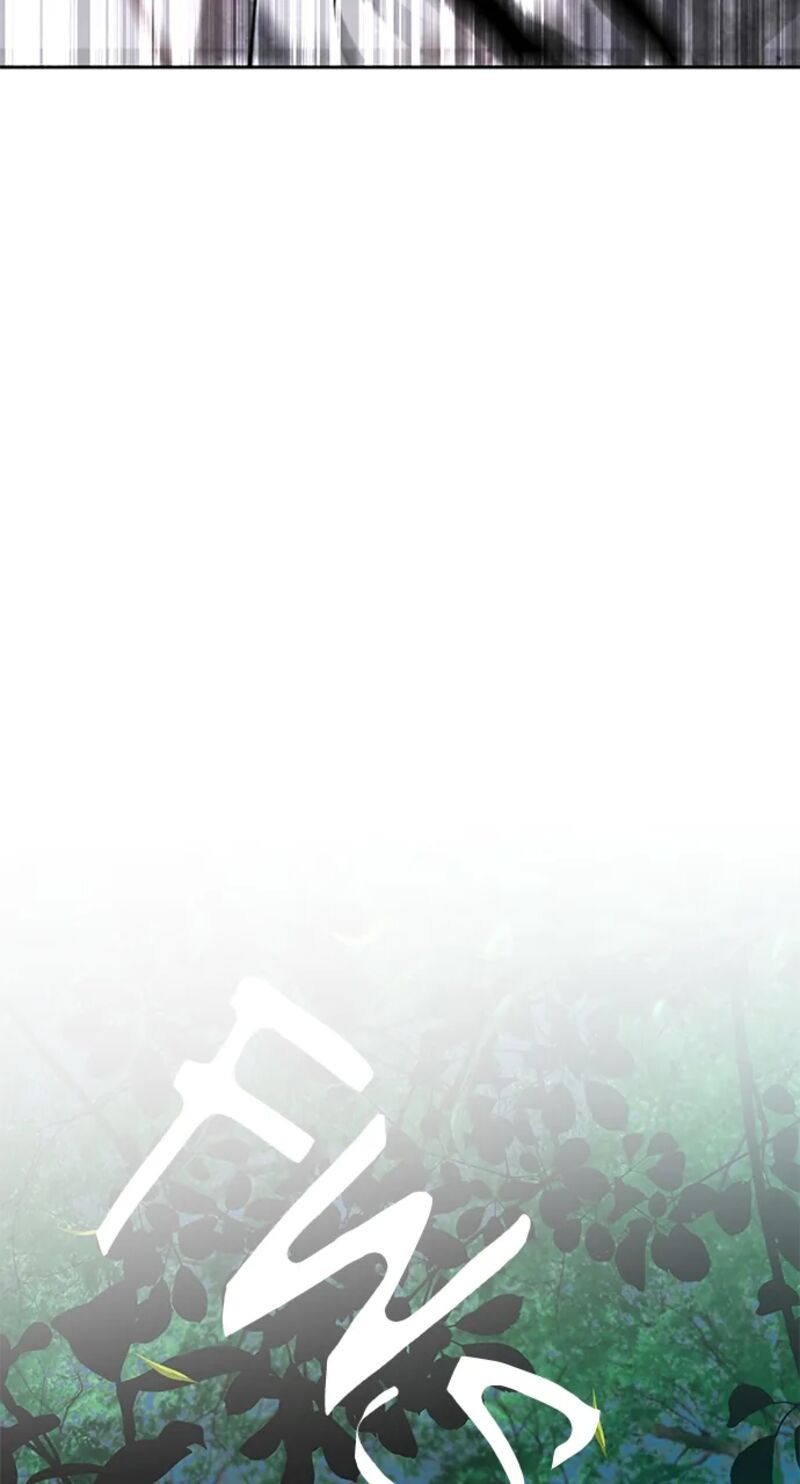 Gaku Chapter 12 Page 81
