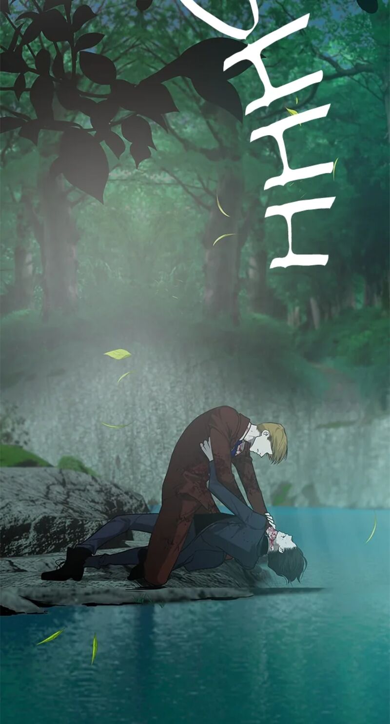 Gaku Chapter 12 Page 82