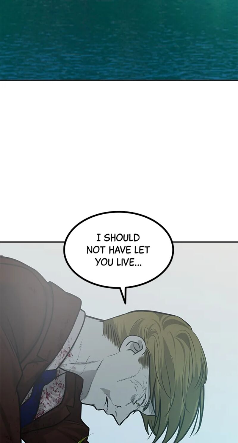 Gaku Chapter 12 Page 83