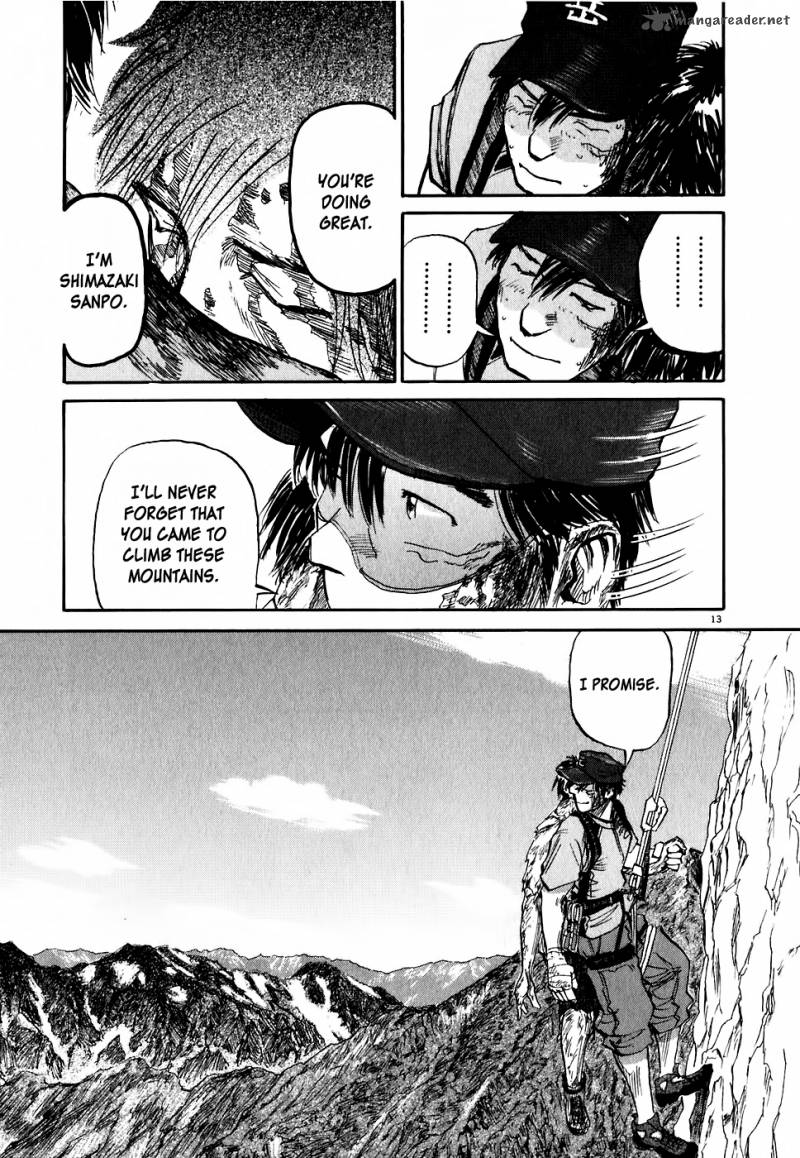 Gaku Chapter 5 Page 13