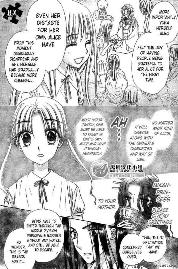 Gakuen Alice Chapter 109 Page 26