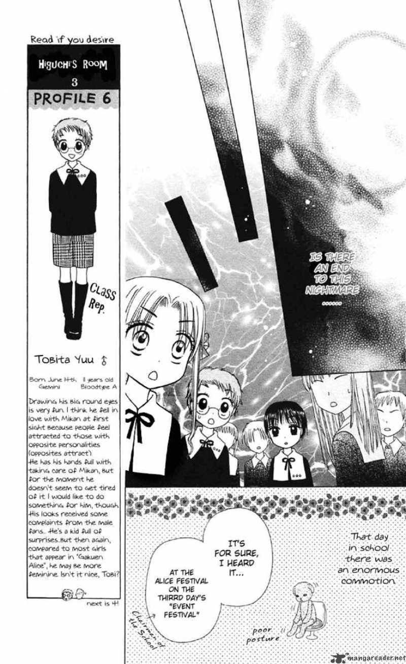 Gakuen Alice Chapter 13 Page 4