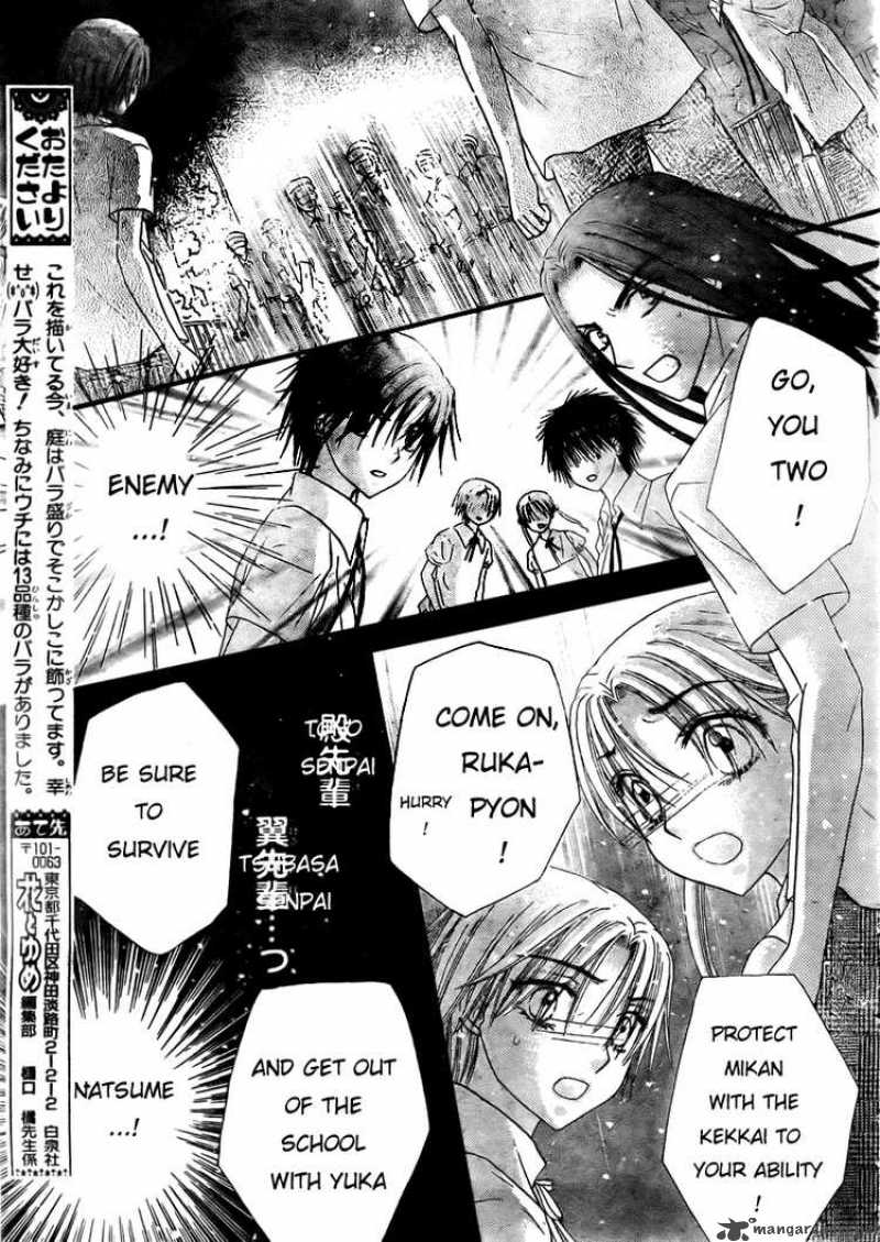 Gakuen Alice Chapter 133 Page 25