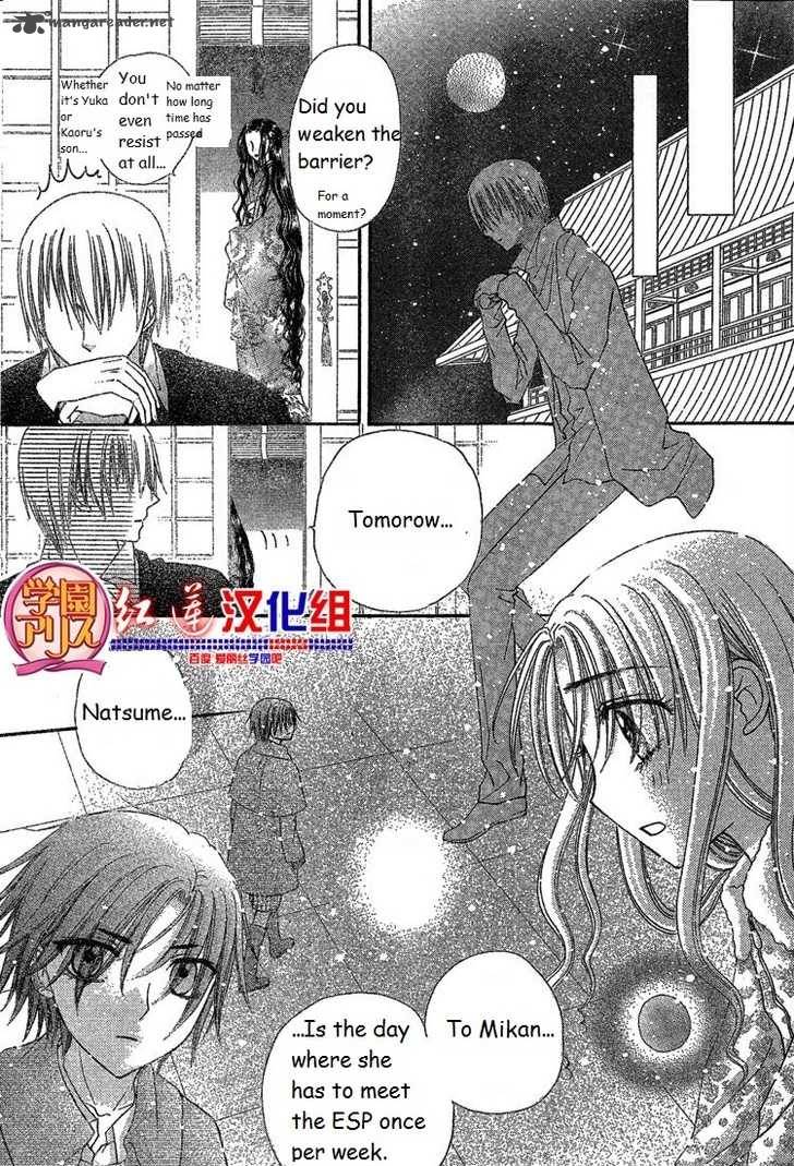 Gakuen Alice Chapter 141 Page 26