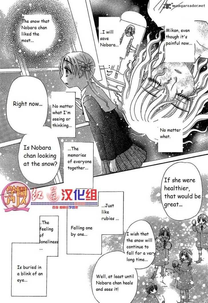 Gakuen Alice Chapter 141 Page 8