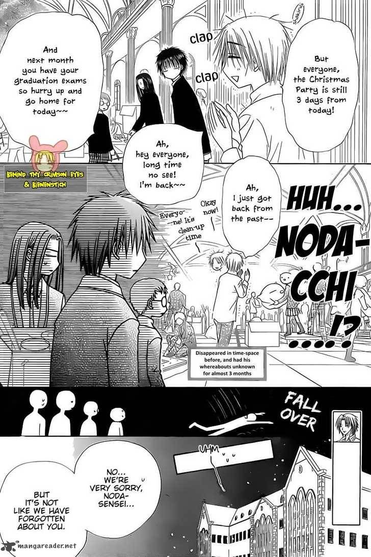 Gakuen Alice Chapter 142 Page 15