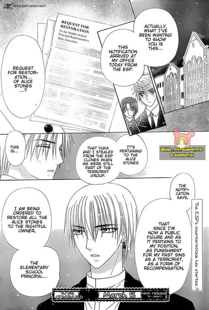 Gakuen Alice Chapter 142 Page 31