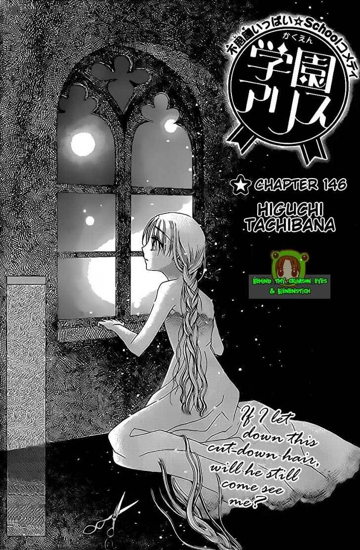 Gakuen Alice Chapter 146 Page 3