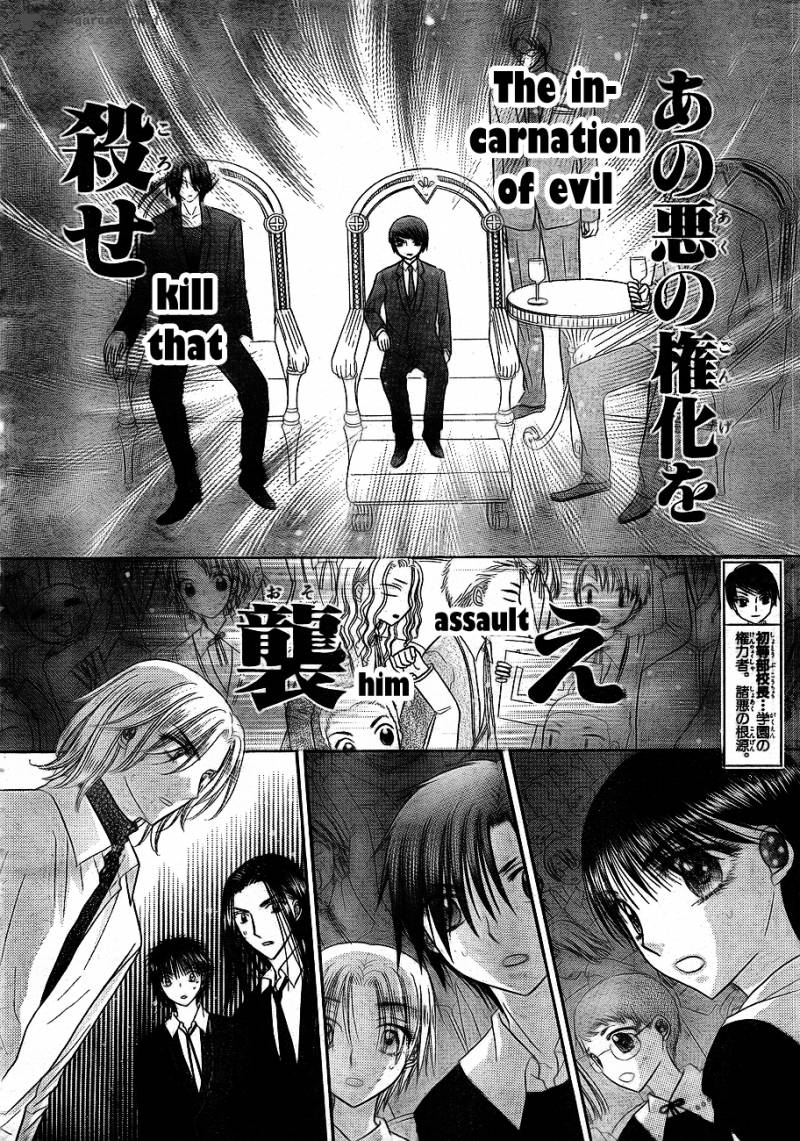 Gakuen Alice Chapter 151 Page 8