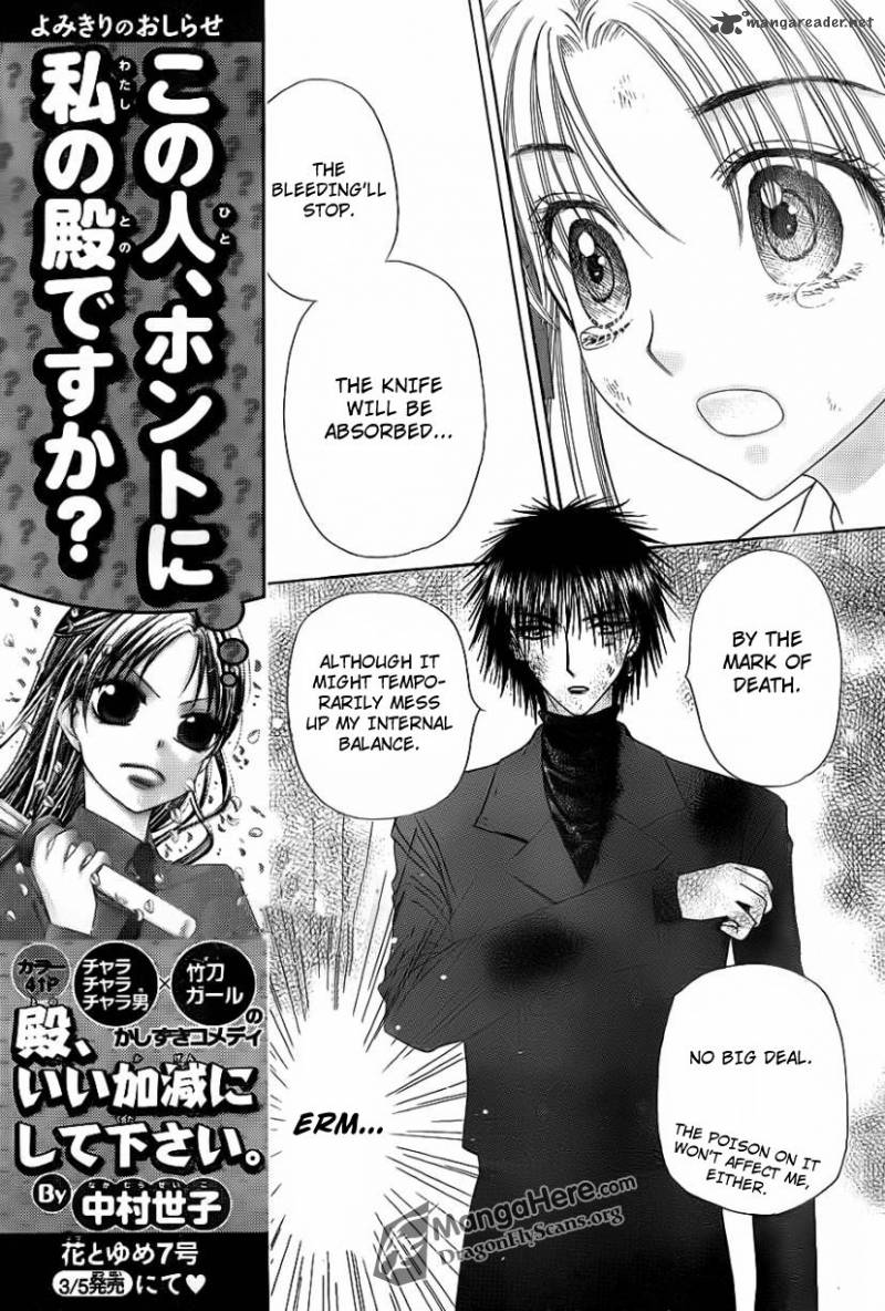 Gakuen Alice Chapter 160 Page 15