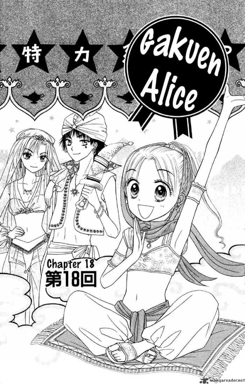 Gakuen Alice Chapter 18 Page 1