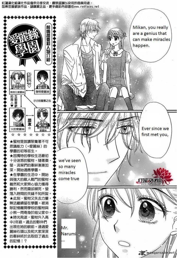 Gakuen Alice Chapter 180 Page 3