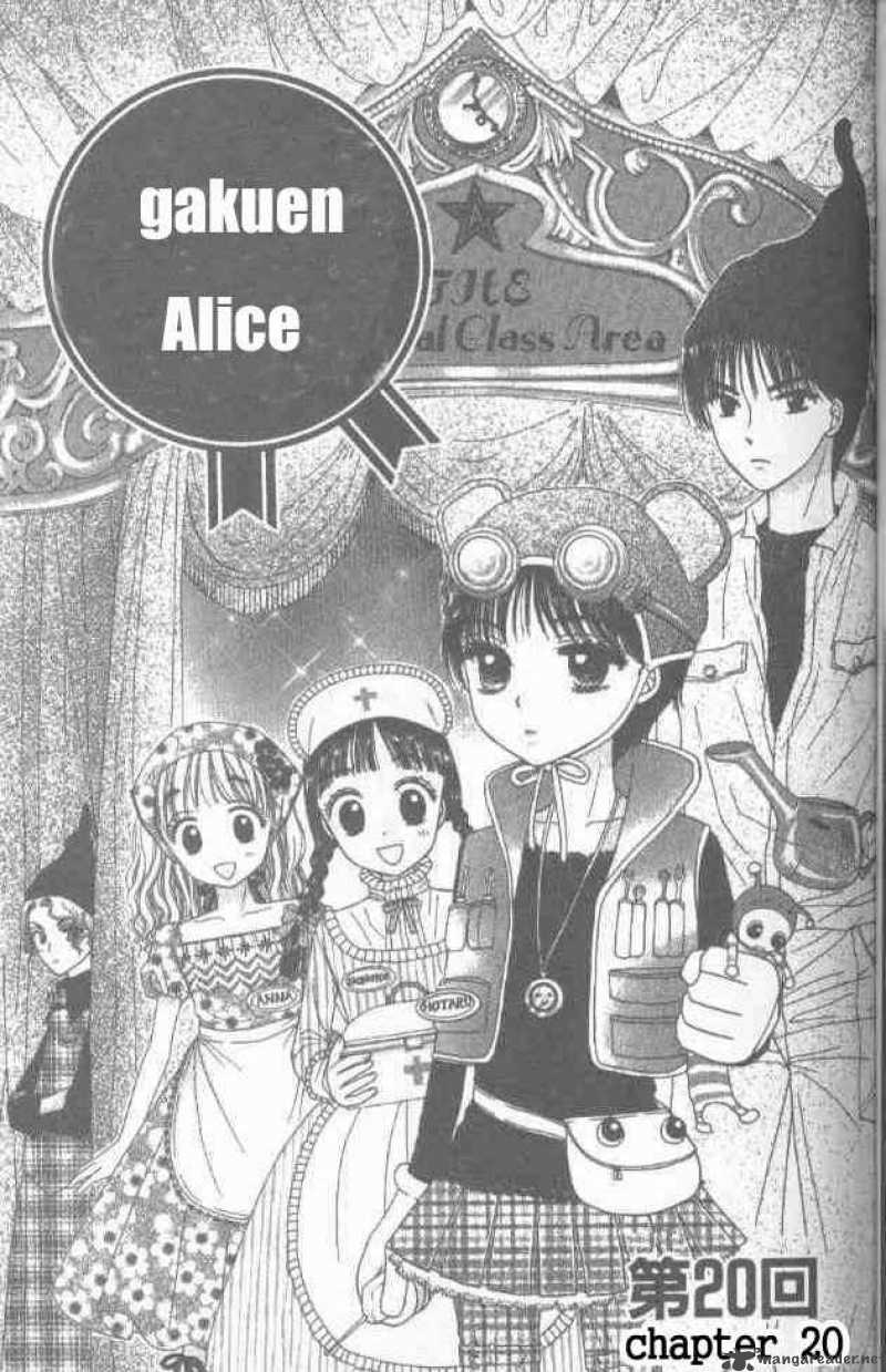 Gakuen Alice Chapter 20 Page 1